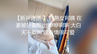 【新片速遞】 白丝大奶美女 足交上位骑乘啪啪打桩 后入扶腰冲刺 操的娇喘不停 无套内射 