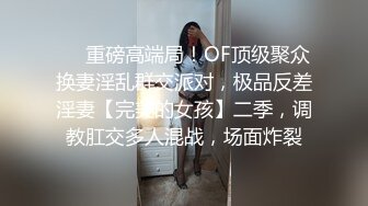 苗条主播身材不错鲍鱼也美就是菊花毛有点茂密