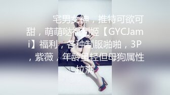 房地产经纪人如何成功拿下男客户✅冷艳御姐『miuzxc』特殊销售技巧，逼定男客户！高冷女神胯下呻吟征服感爆棚