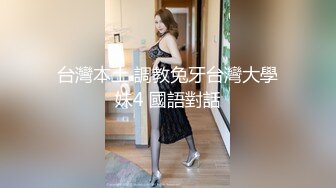 高能预警！极品身材颜值巅峰！长沙超骚外围T娘【心月】同闺蜜私拍，雌雄难辨疯狂乱交群交，有攻有守场面混乱 (6)