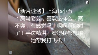 起点传媒 性视界传媒 XSJKY060 背著老婆偷吃