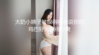 淫荡骚妻共赏