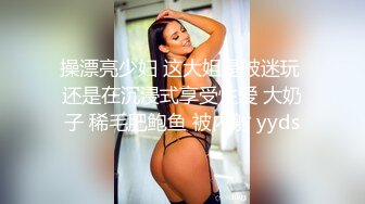 “不行我是处女”对白刺激带感以看电影为由把单纯女大生骗到住所强行扒光啪啪内射