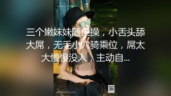 【淼幼】超甜美酒窝女学生! 刚下就被干~抠穴自慰~内射~ (1)