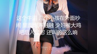 OF大眼萌妹「Yui Peachpie」情趣灰丝托着一对迷人美乳，脖颈戴着狗链全自动骑乘到喷水也不停