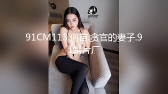 RS-028 姐妹的禁忌性爱秘密 红斯灯影像 x 麻豆传媒映画