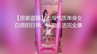 chinese_bunny OnlyFans 其他网站高清原档合集【51V】 (6)