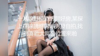  超推荐会尊享极品御姐女神丝袜母狗小语啪丝袜足交性爱私拍流出