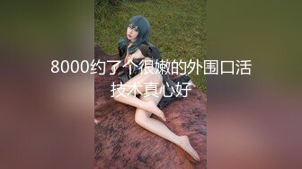 【新速片遞】商场女厕连续两次拍到同一个美女阴毛刮的很干净的小肥鲍