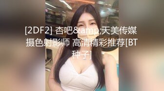 巨乳女友一边自慰一边被调教！仙女躺在你面前，你会做什么？ - 91视频-91自拍-国产自拍