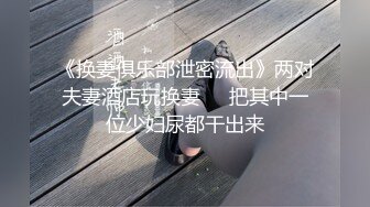 [原创] 约操小母狗，对白有趣又淫荡