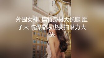 推特网黄巨乳人妻熟女赤鳞狂舞 约炮粉丝换装新娘护士制服做爱颜射脸上