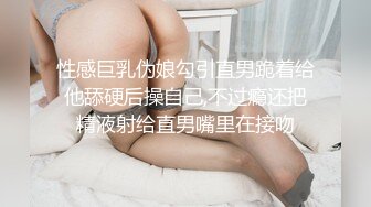 美女模特七七浴室内振动笔带来的快感 一波接一波高潮刺激穴门大开