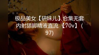 1/31最新 高颜值小美女为男友口爆大J8舔硬后直接上VIP1196