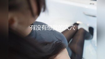 推特优质小夫妻【MANGO】情趣自拍 娇妻和肌肉单男3P被后入操的嗷嗷