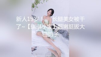 【新片速遞】  快手 福利❤️先先 瑜伽韵味高挑御姐眼镜美女 露点 插B自慰 骚话勾引