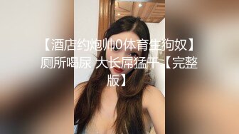 富二代肥猪哥酒店迷奸公司新来的美女文员 粉嫩粉嫩的