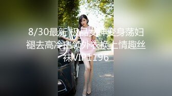 李宗瑞第8部