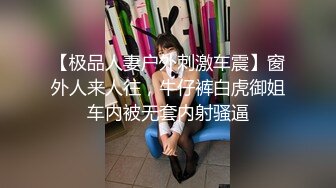 ❤️❤️【失恋的妹妹】超嫩小女孩! 4p前后夹击~肉嘴插穴丝袜足交 ~刺激! (2)