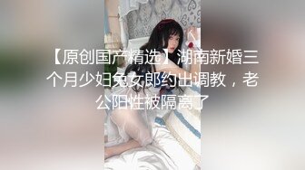   最新极品流出约炮大神91凡哥原版流出-约啪兔女郎学姐 顺势推倒 学姐抓J8往逼里塞 高清