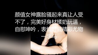 8/20最新 爆艹越南當地網紅妹子皮膚白皙長相清純可人VIP1196