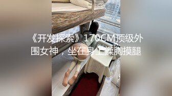 足疗女技师  吃完外卖刮下毛继续操  特写跳蛋震动跪地插嘴  骑乘扶着屁股后入