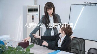 【新速片遞】 【自制字幕系列】之【AI画质增强】女医生，我不就是用来被你艹的吗？一个月你可以过来艹我两次！[2.39G/MP4/00:52:15]