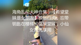 ?网红名媛?御姐尤物女神〖娜娜〗房产经纪人穿着吊带黑丝情趣内衣来到我的房间，高冷女白领私下也是小母狗一个