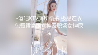 【我想结婚了】原胖子传媒工作室，良家学生妹，颜值高，被胖子操了一床血，精彩刺激