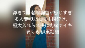 【潮喷内射】请了个美女巨乳保育，请照顾我这个巨婴吧