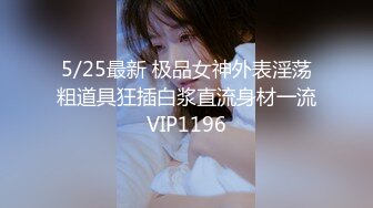  2024-06-24 RS-046 麻豆傳媒 女女三部曲 第一彈 戰火與慾火-米歐、淇淇