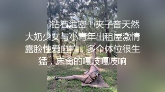 高颜值好身材美女亲吻揉捏销魂美妙受不了啊，啪啪肉棒奋力抽插肉体荡漾呻吟高潮