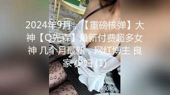 前妻彩莲露脸