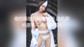 东北彪悍老娘们温柔一面。男友：想不想被我草，哇·啊 把我弄疼了，把奶子漏出来   女友：不想，要脱你自己脱~