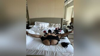 说服几年的老婆终于让步给拍了几秒