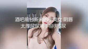 趁着午休时间年轻男女同事钟点房爽一下时间有限直奔主题衣服没脱光就干美女好享受叫声给力