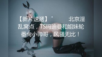 白嫩骚妇狂呻吟的!