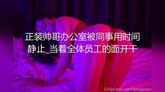 《硬核❤️来袭》尤物身材巨乳4.0T大翘臀Onlyfans「吴女士」大量高价收费啪啪自慰视图流出