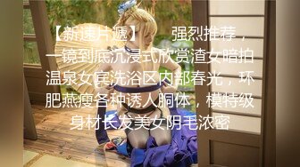 7/14最新 冲浪少女火爆网红玩偶姐姐洗澡看了衣服直接脱掉提枪上阵VIP1196