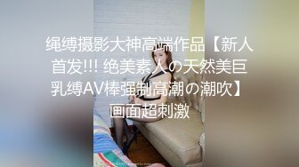 ~【兔子追乌龟】，牛仔裤小少妇，来了一段科目三，跳得不错，看得人瞬时秒硬！骚爆