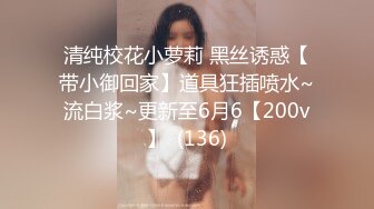 OnlyFans媚黑人妻【hollyhotwife】媚黑母狗~淫趴肉便器~极度饥渴熟女人妻~喷水自如【77V】  (38)