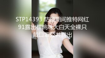  蜜桃社新人99年纯天然童颜气质G奶美模缇娜美大尺度私拍~摄影师咸猪手揉奶掰穴近景特写