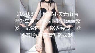 喜欢浓厚精液的变态女Heydouga 4030-PPV2452