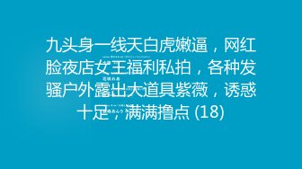 气质华裔熟女「skrooge」日常媚黑纪实 烈焰红唇含黑屌 拉着闺蜜服侍成为黑人骚母狗 (4)