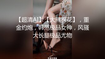 眼镜妹子