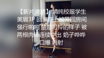 云盘高质露脸泄密，山东某大学文静眼镜女大生与男友校外同居日常性爱自拍，当初单纯女生被调教成反差母狗 (11)