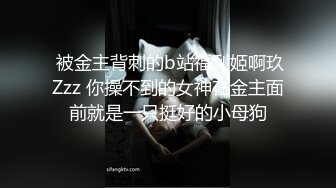 极品夫妻【杜与妻的故事】老婆是个女神大长腿，经常找三四个男人组局，大场面淫趴，玩得超级花