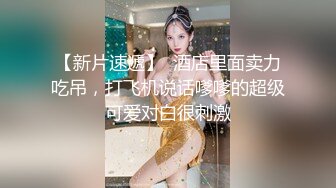 熟女干妈风情万种，情趣装扮，无套口交啪啪，各种调教