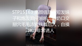 新奇剧情《极品姐妹花の性爱沦陷》轮着啪操制服美乳两个美女