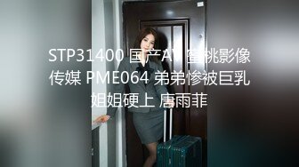 EMX035 爱神影像传媒 心仪学长送的十八禁礼物 斑斑